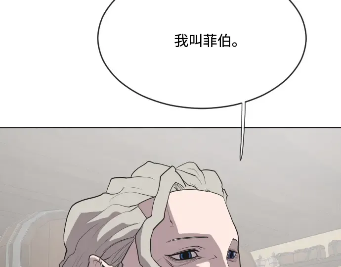 第45话 第68页