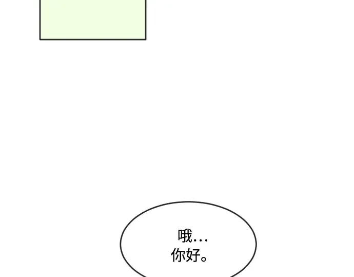 第45话 第70页