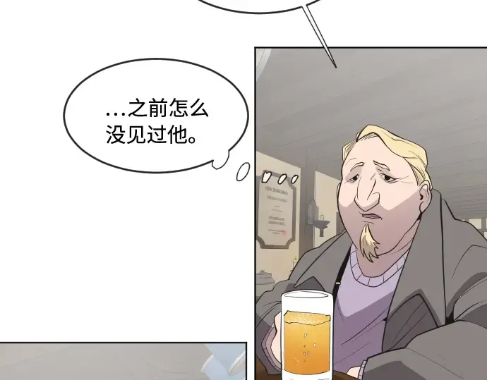 第45话 第71页