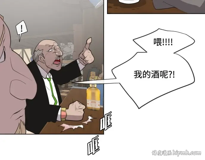 第45话 第72页