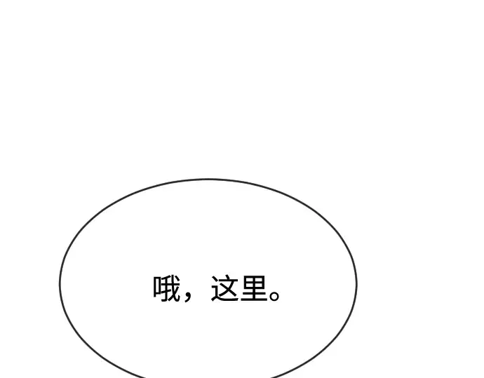 第45话 第73页
