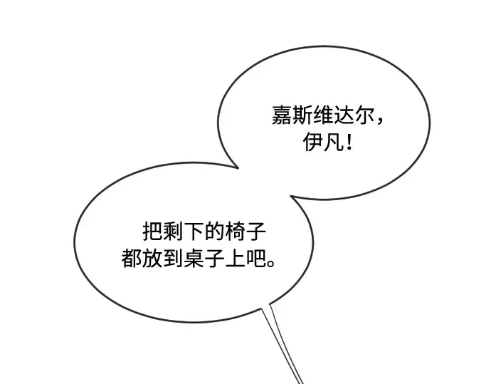 第45话 第76页
