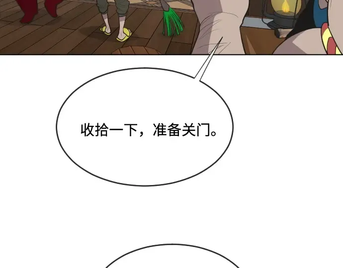第45话 第78页
