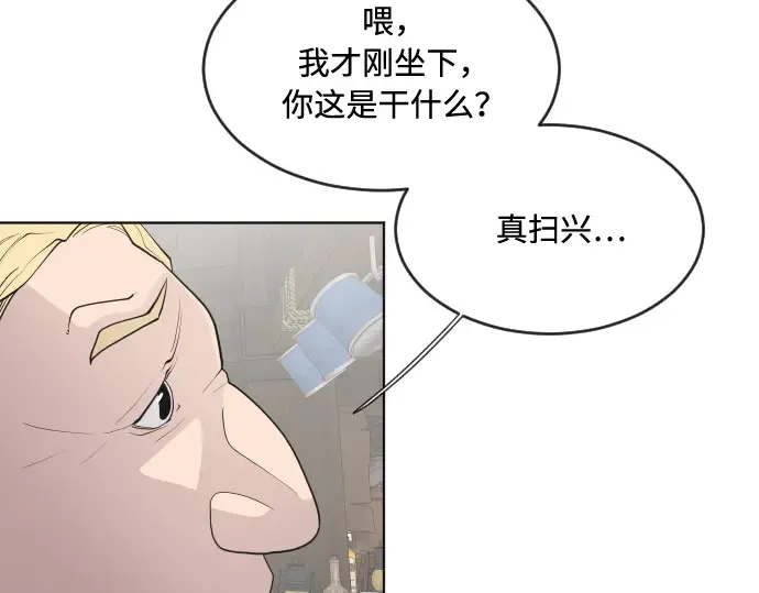 第45话 第79页