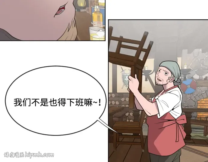 第45话 第80页