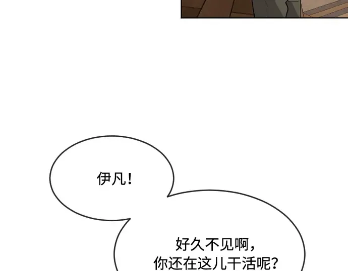 第45话 第81页
