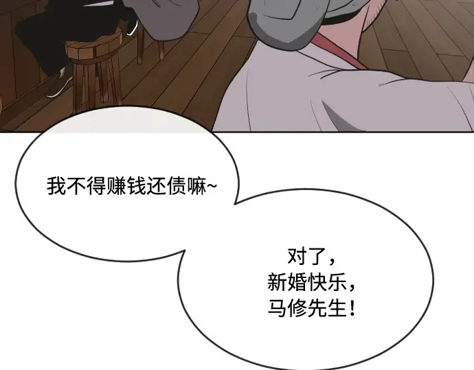 第45话 第83页