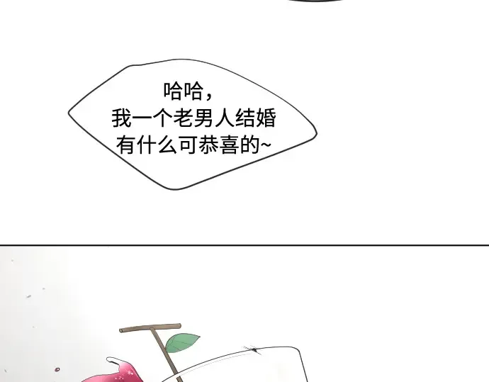 第45话 第84页