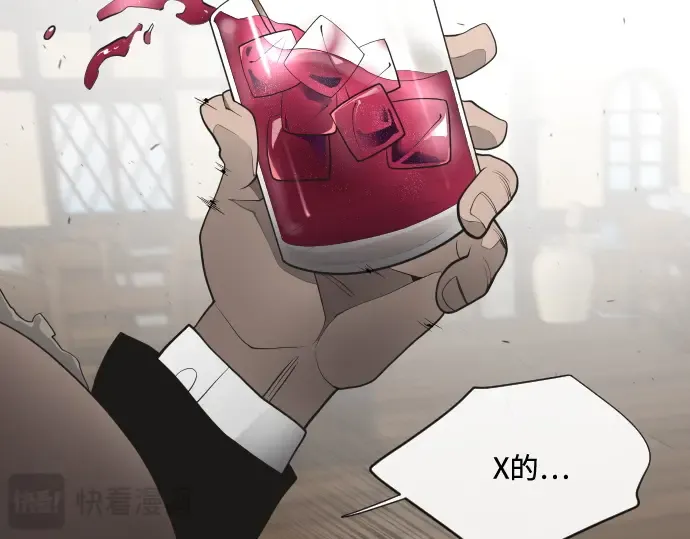 第45话 第85页