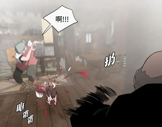 第45话 第87页