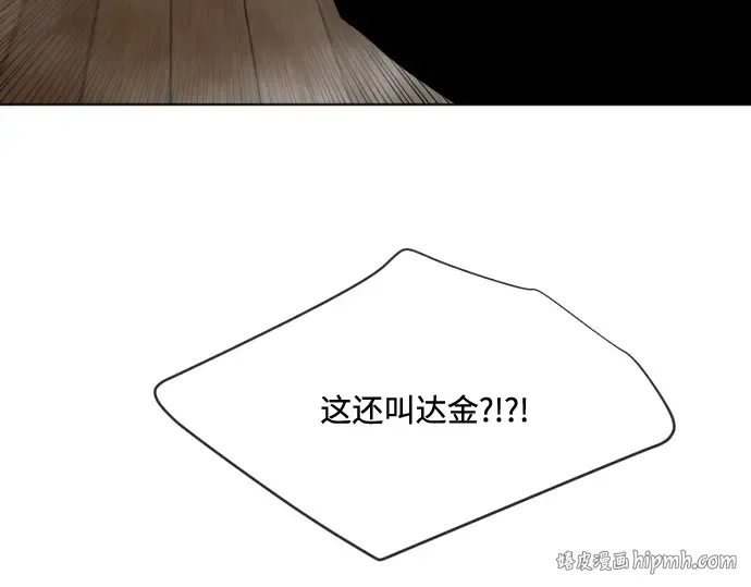 第45话 第88页