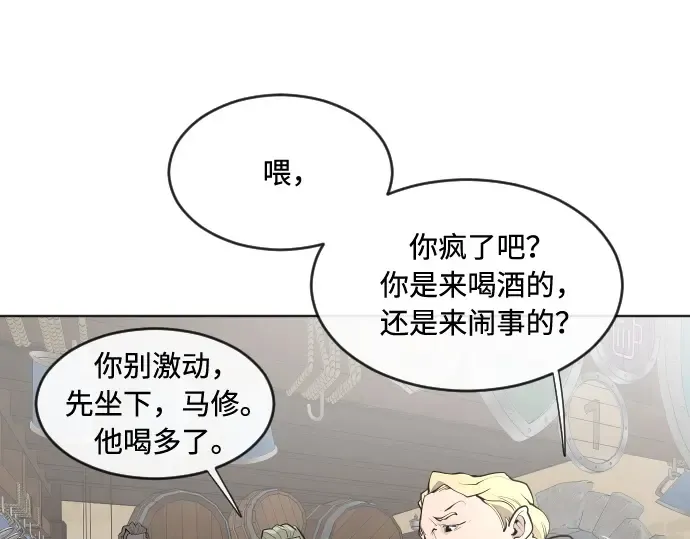 第45话 第89页