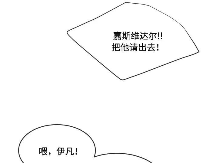 第45话 第91页