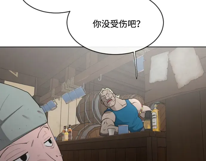 第45话 第92页