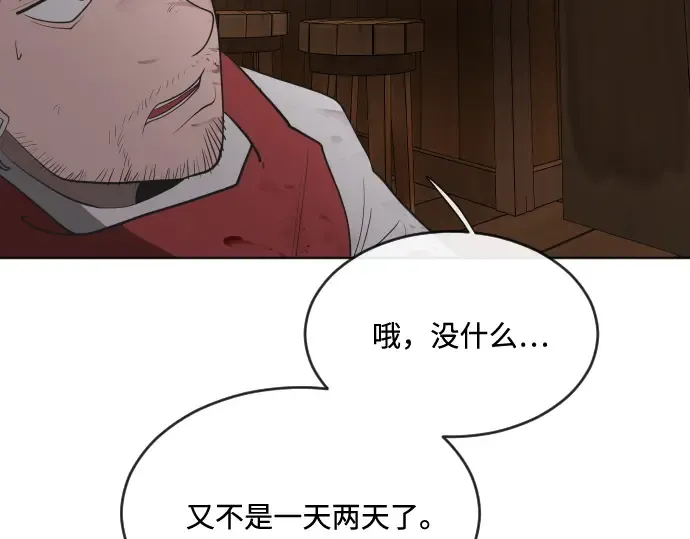 第45话 第93页