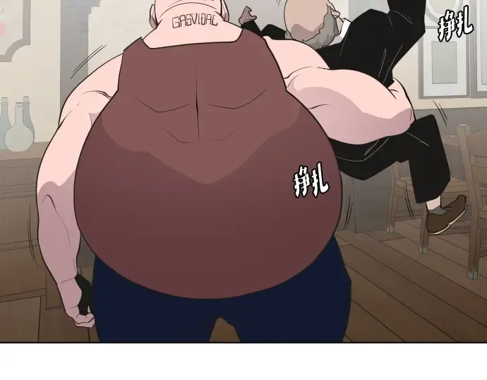 第45话 第95页