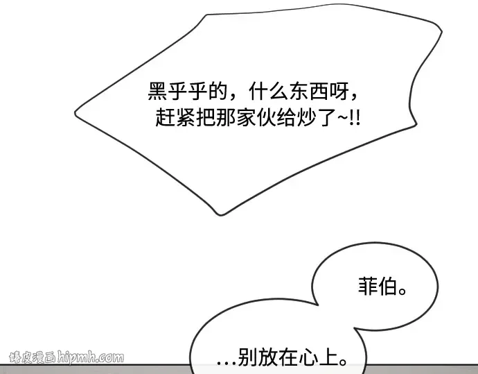 第45话 第96页