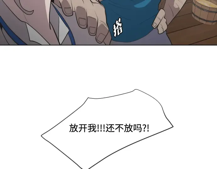 第45话 第98页