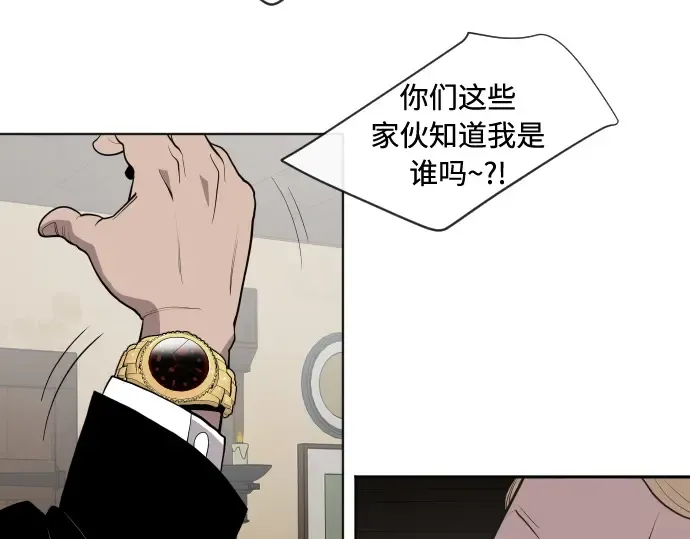 第45话 第99页
