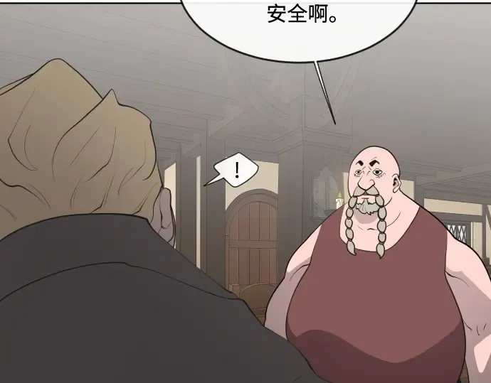 第45话 第105页