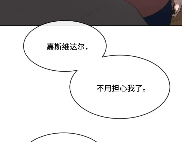 第45话 第106页