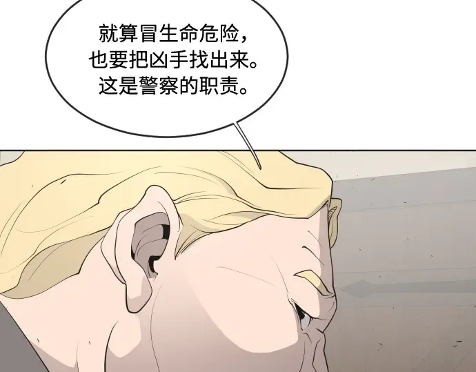 第45话 第107页