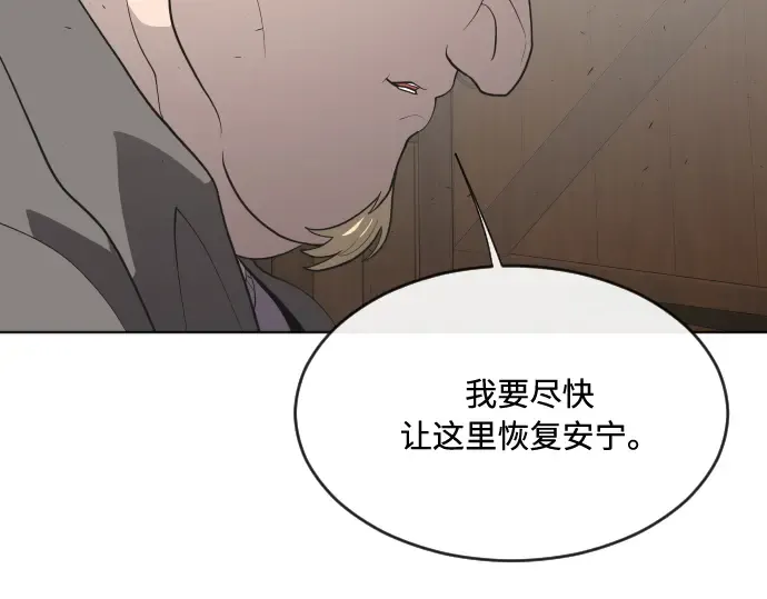 第45话 第108页