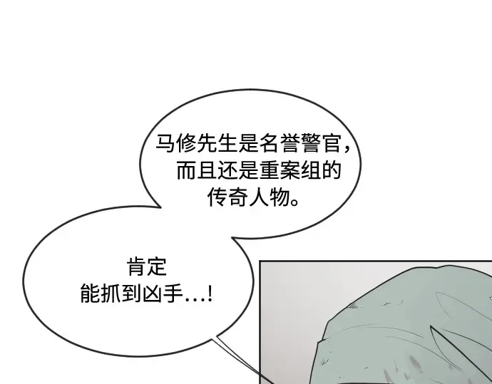 第45话 第109页