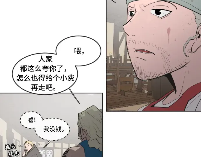 第45话 第110页