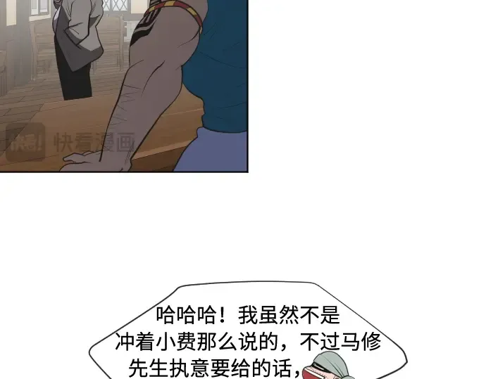 第45话 第111页