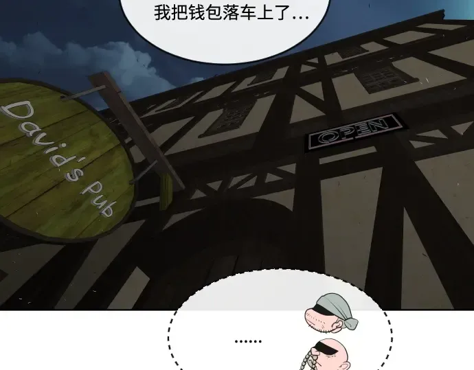 第45话 第113页