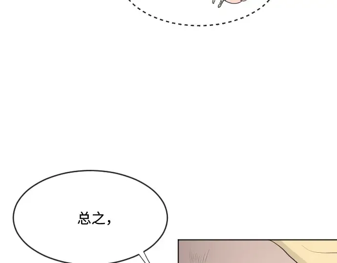第45话 第114页