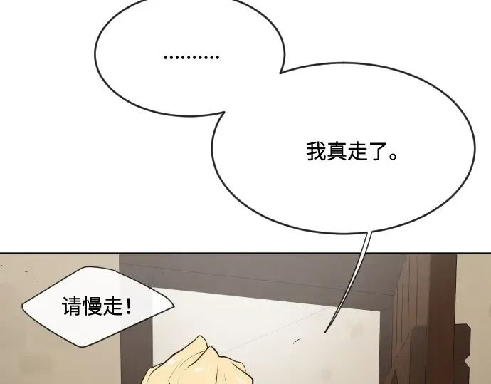 第45话 第117页