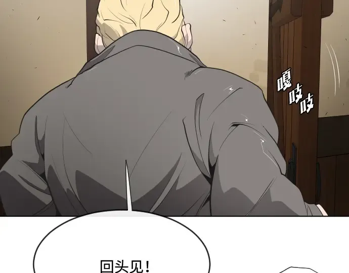第45话 第118页