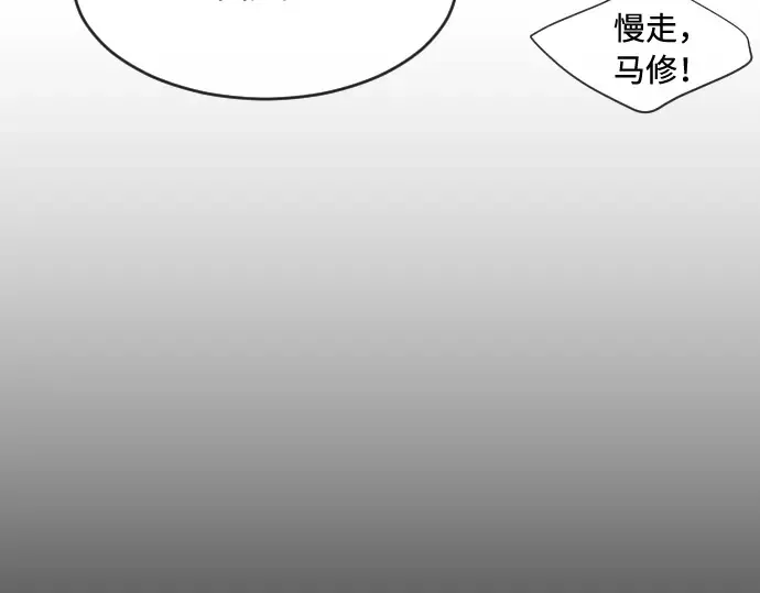第45话 第119页