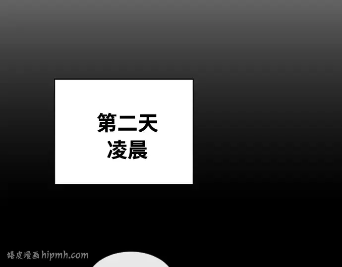 第45话 第120页