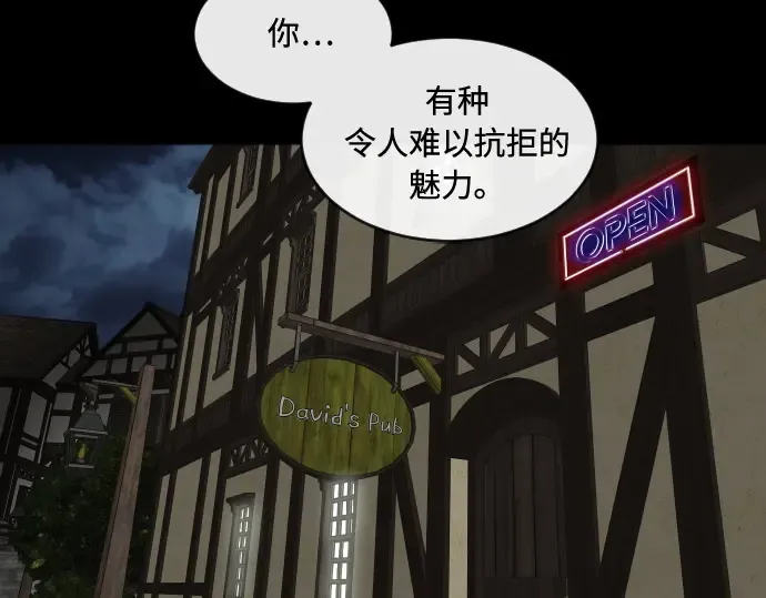 第45话 第121页