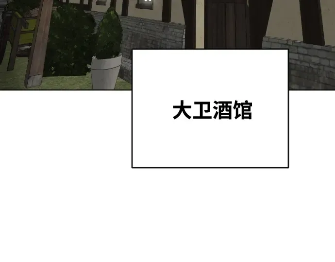 第45话 第122页