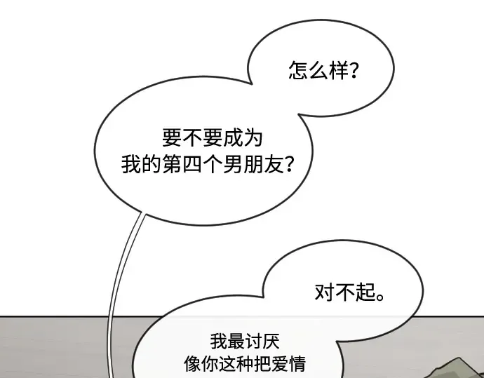 第45话 第123页