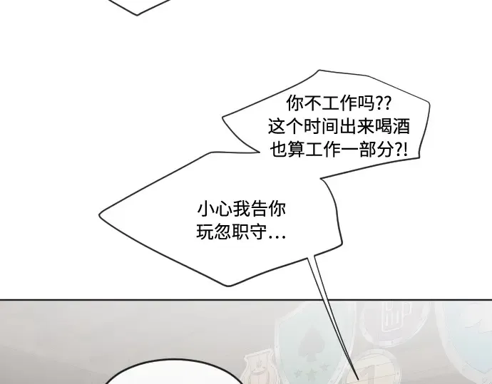 第45话 第127页