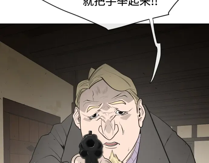 第45话 第131页