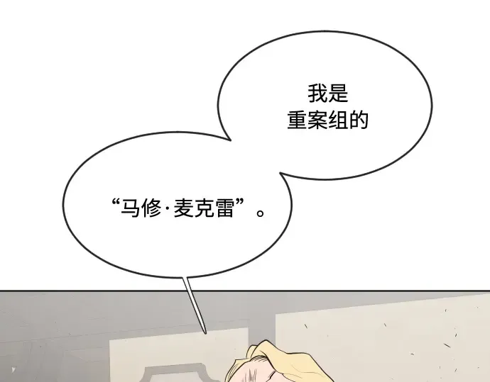 第45话 第135页