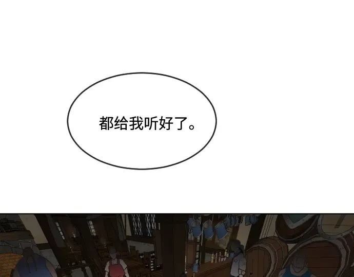 第45话 第137页