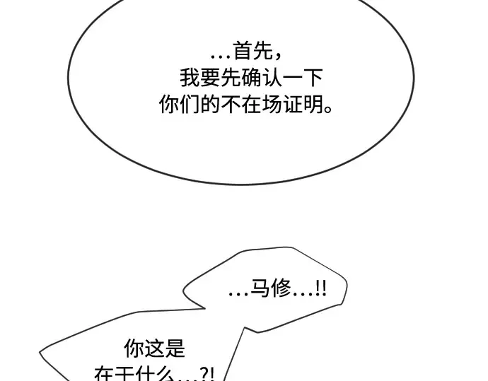 第45话 第139页