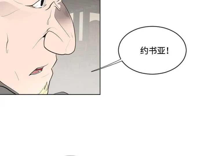 第45话 第141页