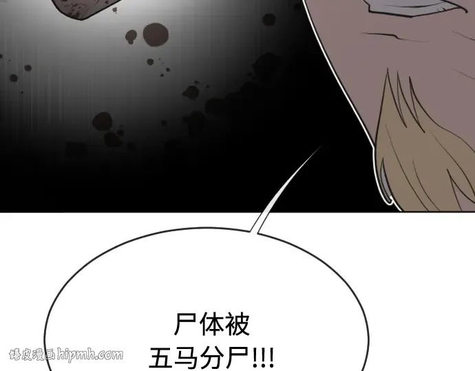 第45话 第144页