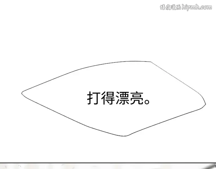 第65话 第1页
