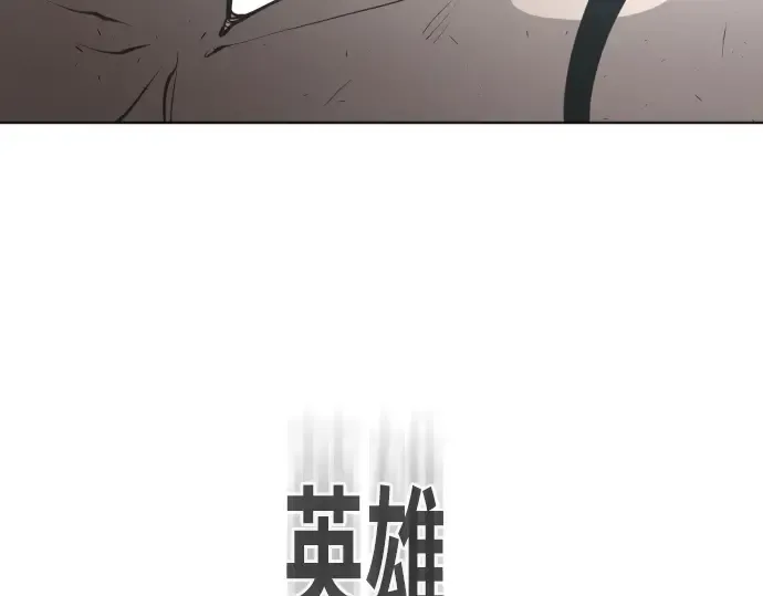 第65话 第9页