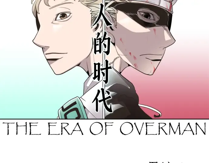 第65话 第14页