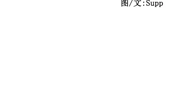 第65话 第15页